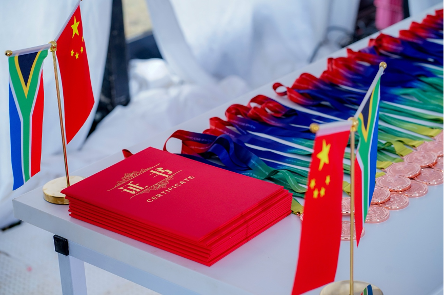 BRICS Future Skills Competition